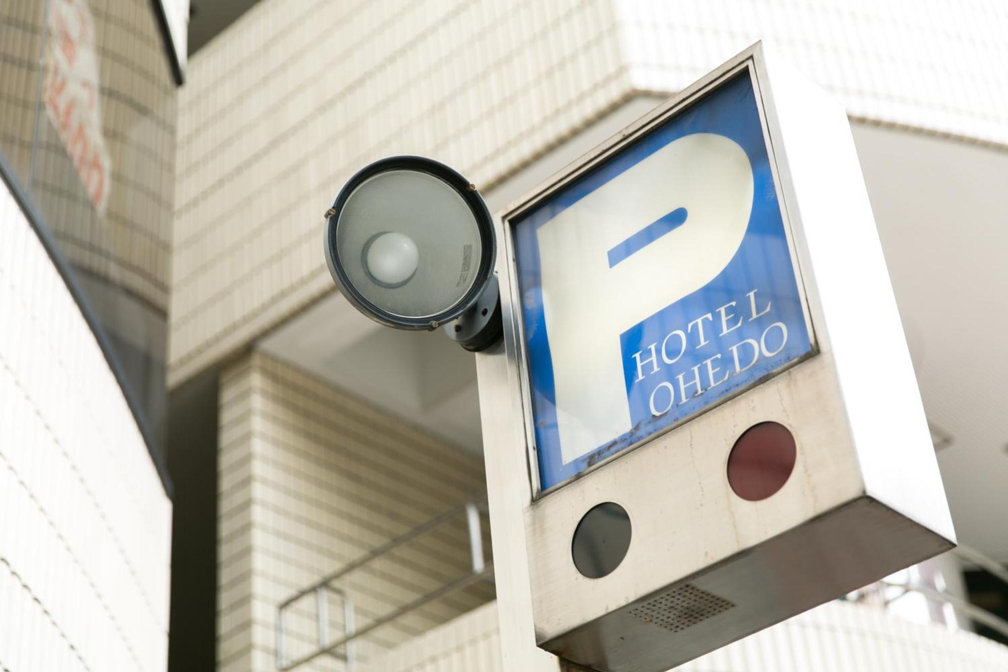 大江户酒店 東京都 外观 照片