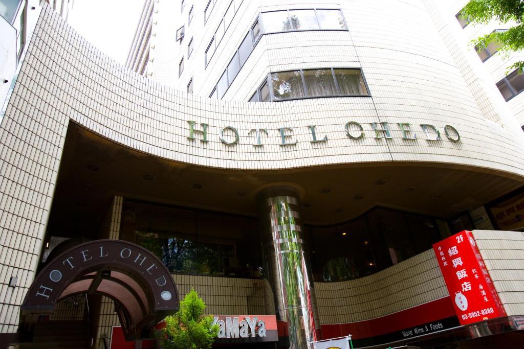 大江户酒店 東京都 外观 照片